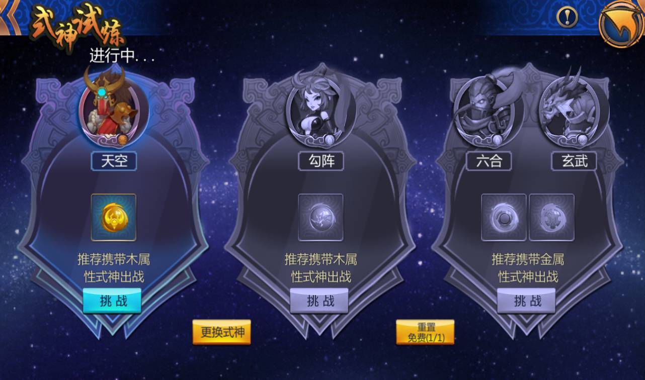 图片[9]-【大唐天师变修复版】超Q萌3D卡通冒险剧情闯关手游-2023年3月26日最新打包win服务端源码视频架设教程-完善GM后台工具！-朝晞小屋