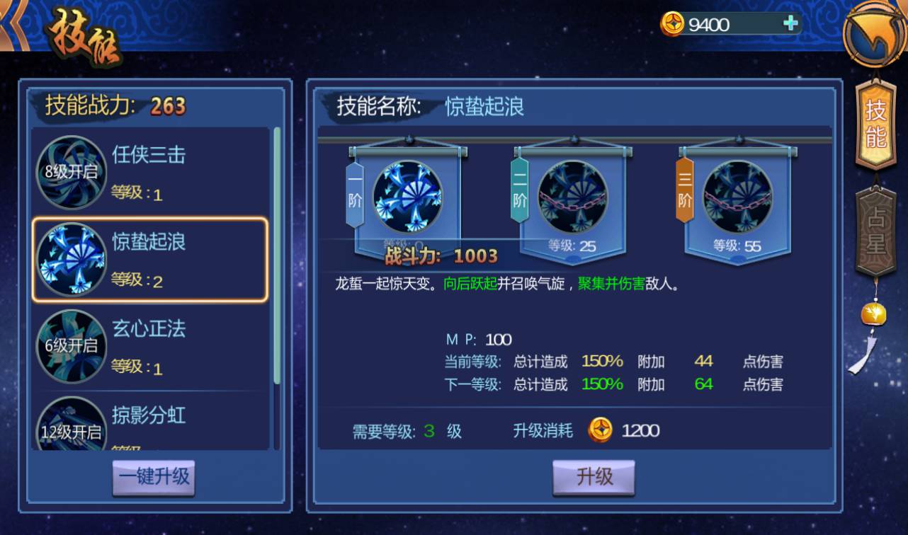 图片[41]-【大唐天师变修复版】超Q萌3D卡通冒险剧情闯关手游-2023年3月26日最新打包win服务端源码视频架设教程-完善GM后台工具！-朝晞小屋