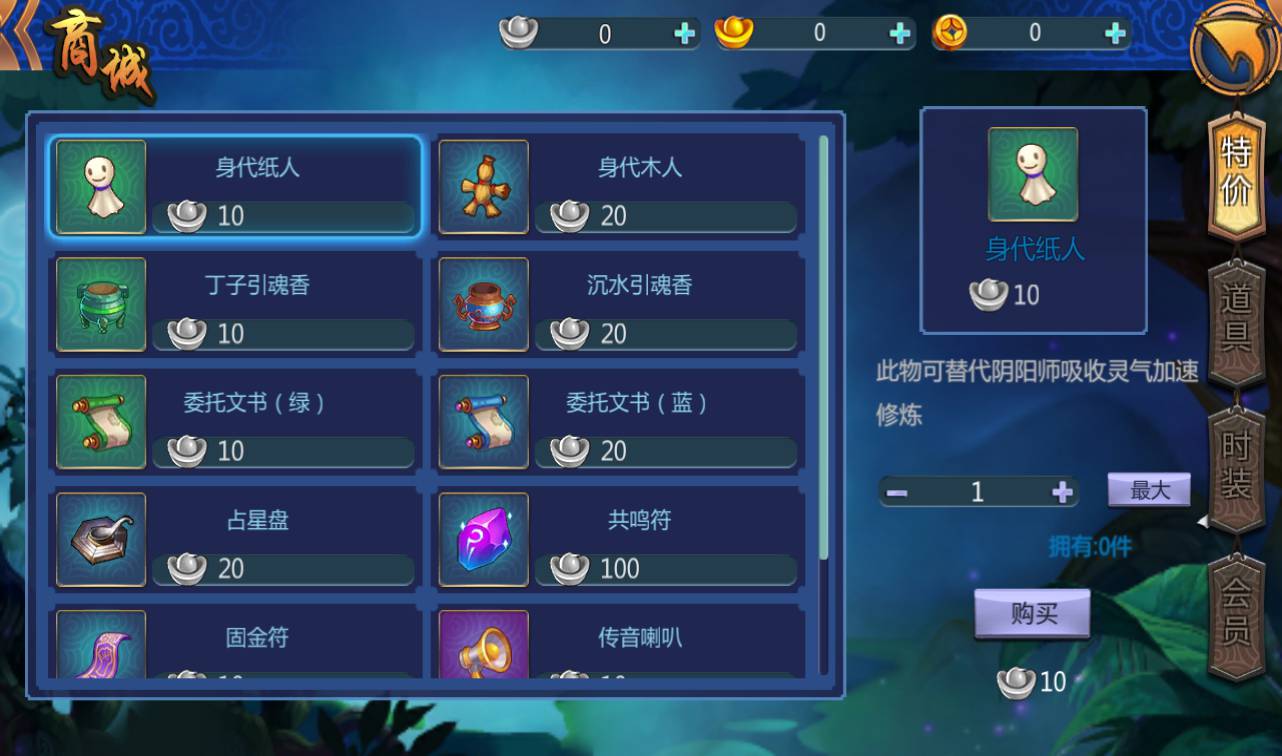 图片[19]-【大唐天师变修复版】超Q萌3D卡通冒险剧情闯关手游-2023年3月26日最新打包win服务端源码视频架设教程-完善GM后台工具！-朝晞小屋