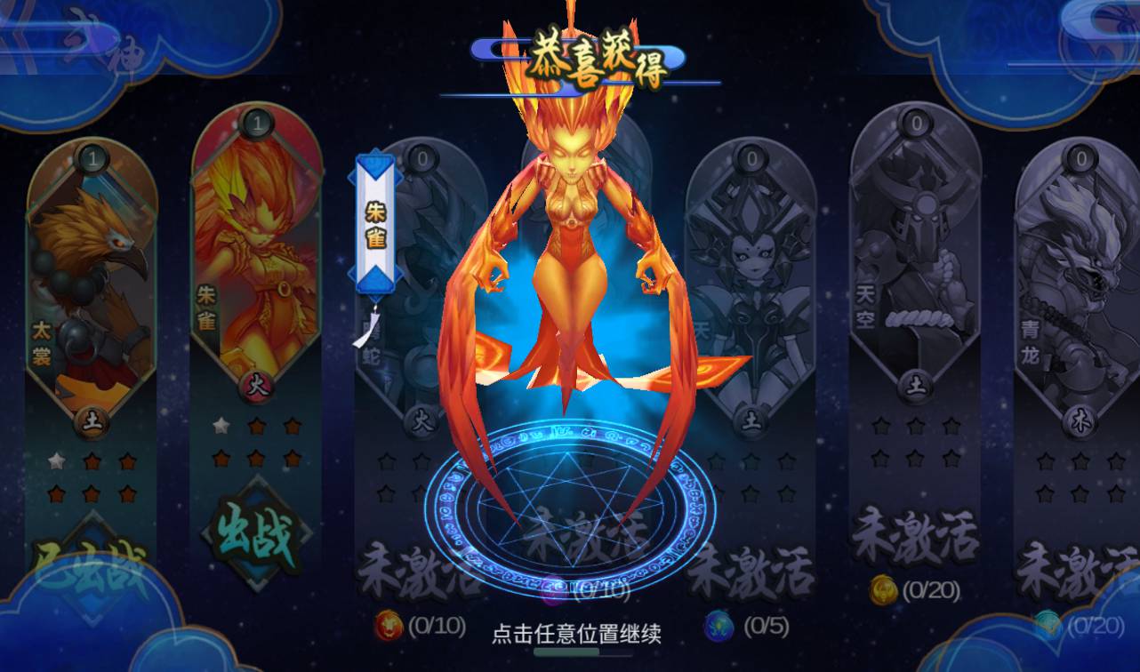 图片[17]-【大唐天师变修复版】超Q萌3D卡通冒险剧情闯关手游-2023年3月26日最新打包win服务端源码视频架设教程-完善GM后台工具！-朝晞小屋