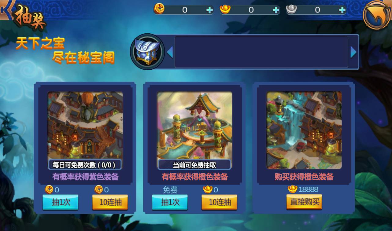 图片[11]-【大唐天师变修复版】超Q萌3D卡通冒险剧情闯关手游-2023年3月26日最新打包win服务端源码视频架设教程-完善GM后台工具！-朝晞小屋