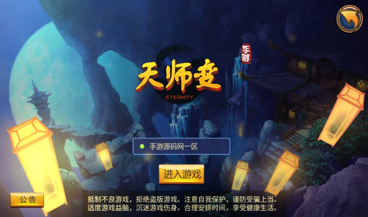 图片[2]-【大唐天师变修复版】超Q萌3D卡通冒险剧情闯关手游-2023年3月26日最新打包win服务端源码视频架设教程-完善GM后台工具！-朝晞小屋