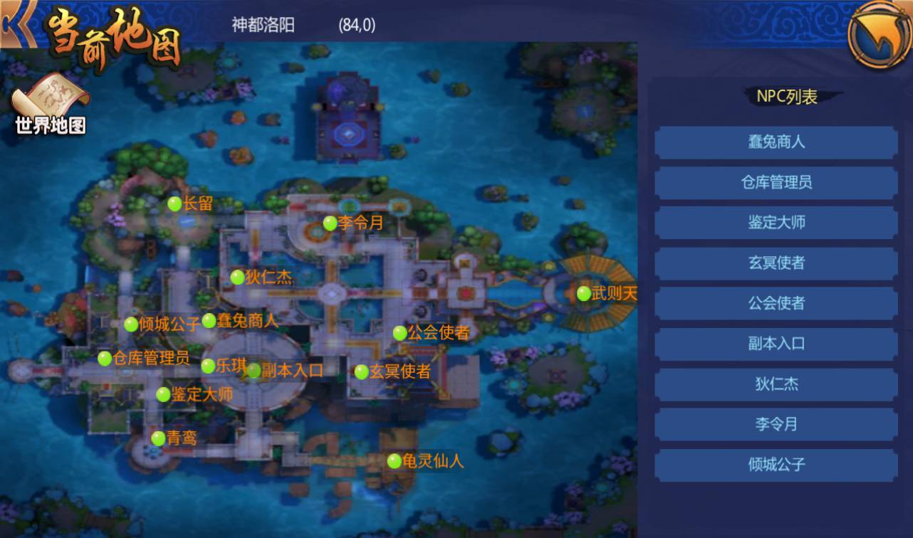 图片[23]-【大唐天师变修复版】超Q萌3D卡通冒险剧情闯关手游-2023年3月26日最新打包win服务端源码视频架设教程-完善GM后台工具！-朝晞小屋