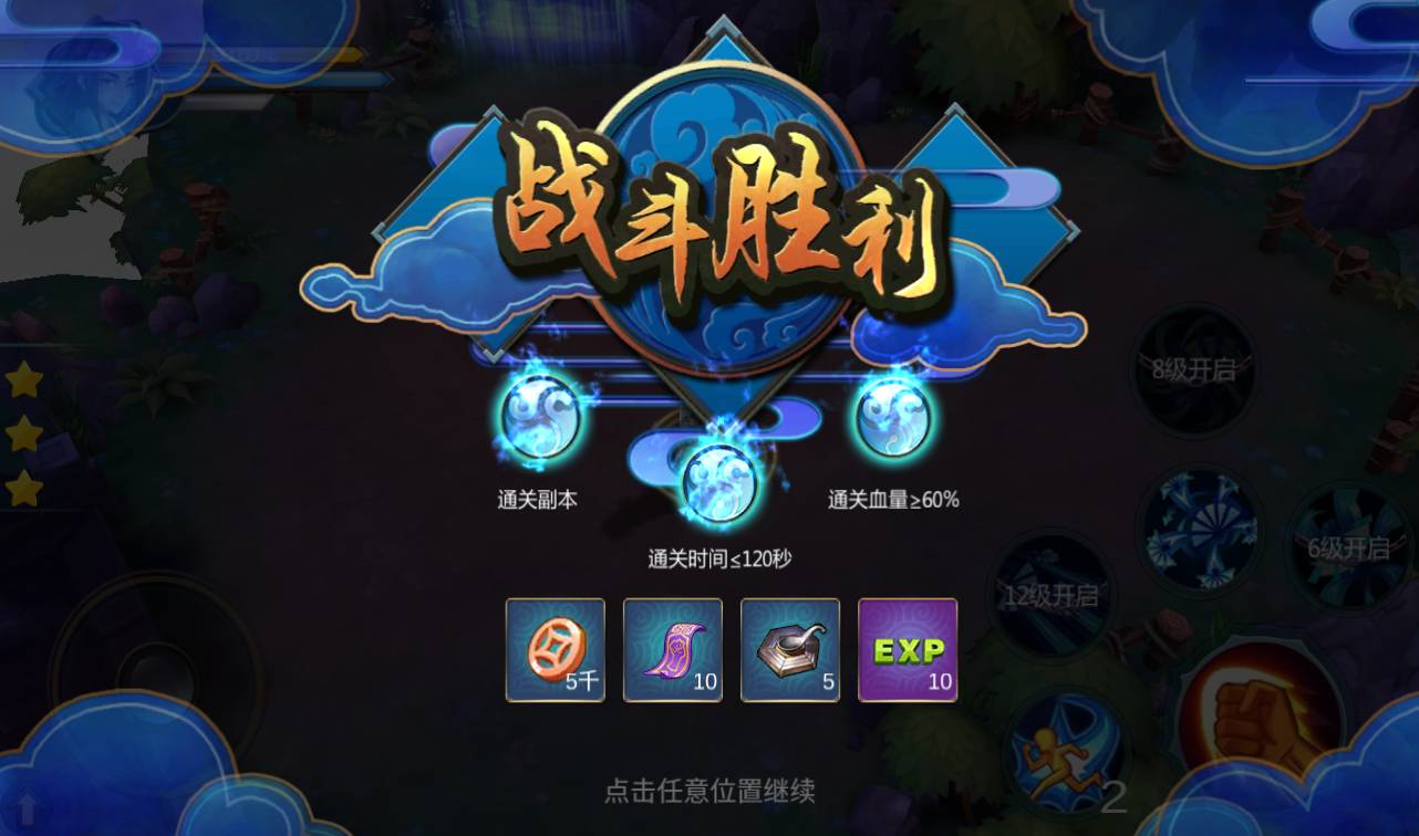 图片[45]-【大唐天师变修复版】超Q萌3D卡通冒险剧情闯关手游-2023年3月26日最新打包win服务端源码视频架设教程-完善GM后台工具！-朝晞小屋