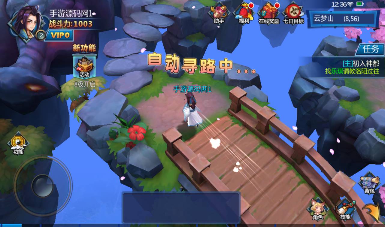 图片[52]-【大唐天师变修复版】超Q萌3D卡通冒险剧情闯关手游-2023年3月26日最新打包win服务端源码视频架设教程-完善GM后台工具！-朝晞小屋