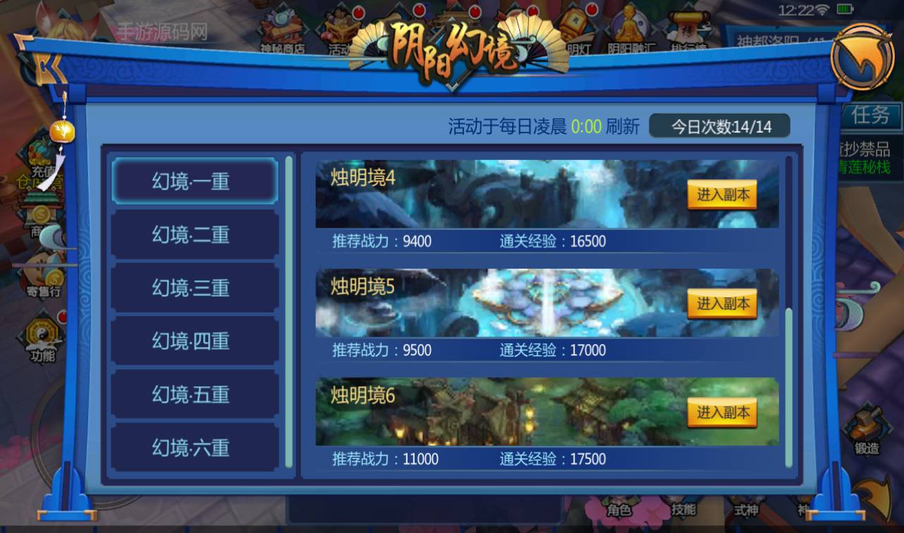 图片[10]-【大唐天师变修复版】超Q萌3D卡通冒险剧情闯关手游-2023年3月26日最新打包win服务端源码视频架设教程-完善GM后台工具！-朝晞小屋