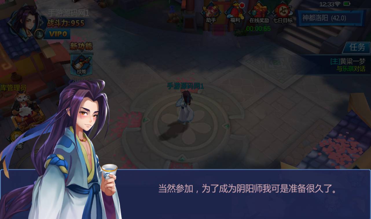 图片[39]-【大唐天师变修复版】超Q萌3D卡通冒险剧情闯关手游-2023年3月26日最新打包win服务端源码视频架设教程-完善GM后台工具！-朝晞小屋