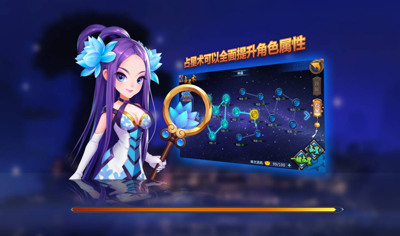 图片[55]-【大唐天师变修复版】超Q萌3D卡通冒险剧情闯关手游-2023年3月26日最新打包win服务端源码视频架设教程-完善GM后台工具！-朝晞小屋
