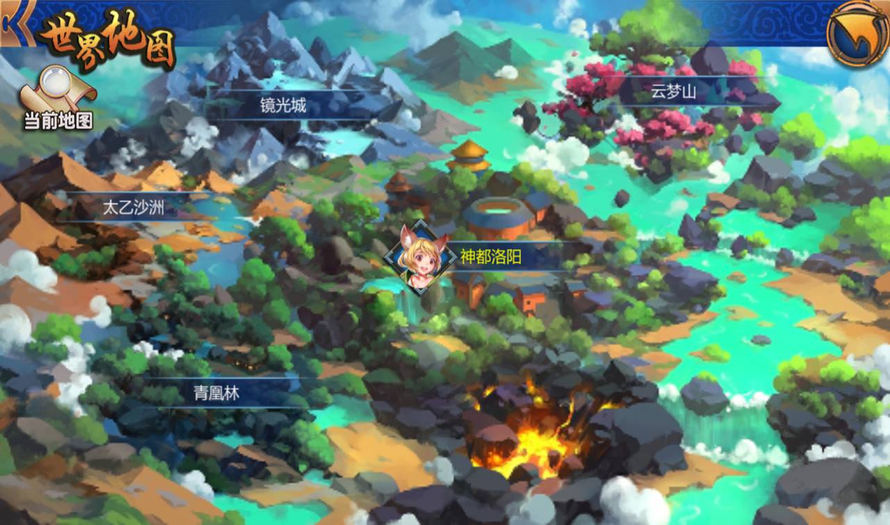 图片[25]-【大唐天师变修复版】超Q萌3D卡通冒险剧情闯关手游-2023年3月26日最新打包win服务端源码视频架设教程-完善GM后台工具！-朝晞小屋