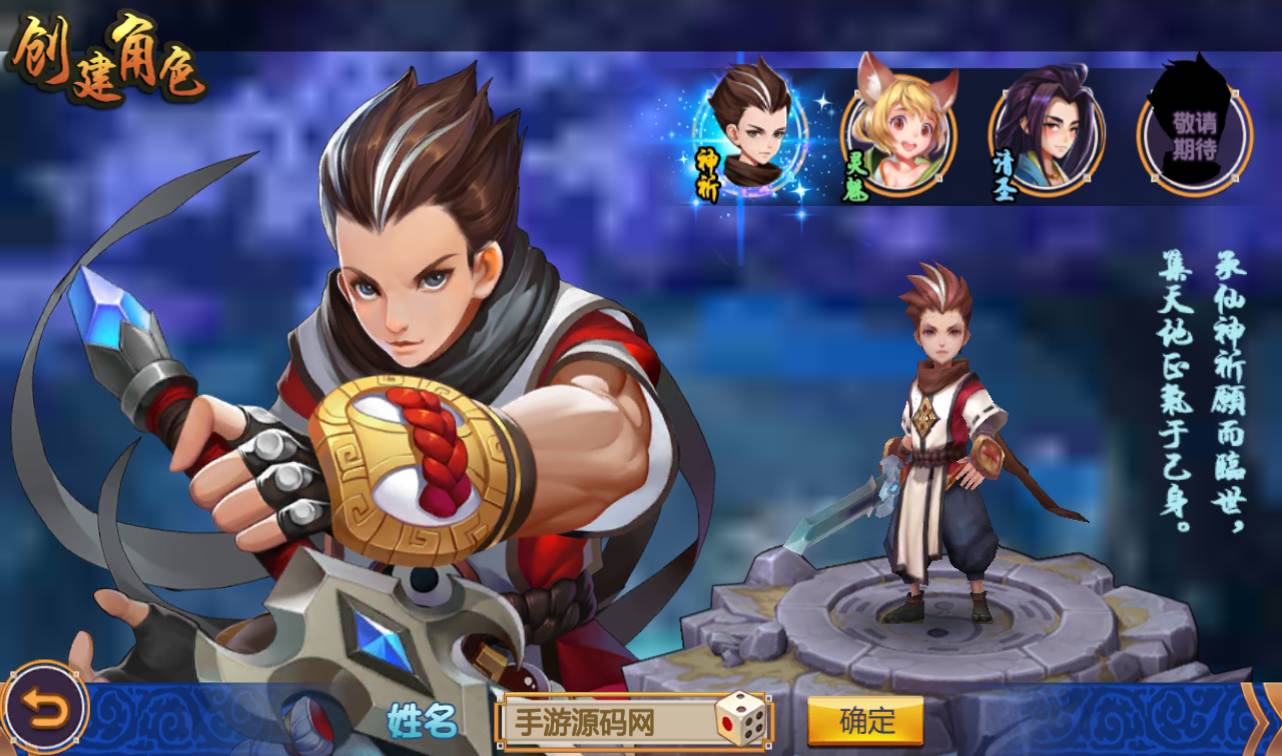 图片[4]-【大唐天师变修复版】超Q萌3D卡通冒险剧情闯关手游-2023年3月26日最新打包win服务端源码视频架设教程-完善GM后台工具！-朝晞小屋