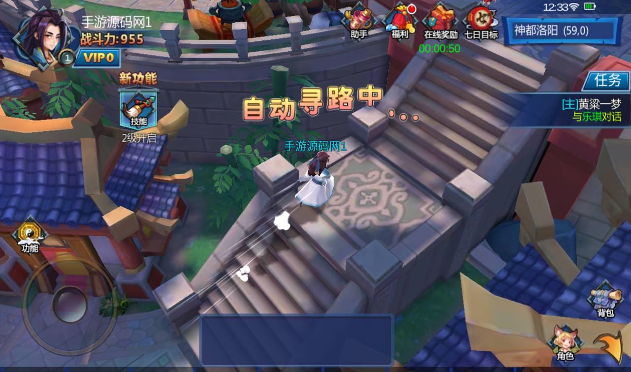 图片[40]-【大唐天师变修复版】超Q萌3D卡通冒险剧情闯关手游-2023年3月26日最新打包win服务端源码视频架设教程-完善GM后台工具！-朝晞小屋