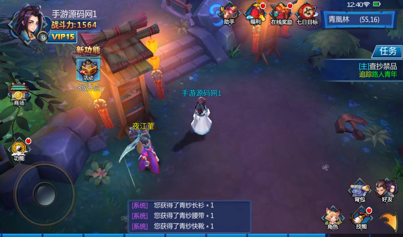 图片[56]-【大唐天师变修复版】超Q萌3D卡通冒险剧情闯关手游-2023年3月26日最新打包win服务端源码视频架设教程-完善GM后台工具！-朝晞小屋
