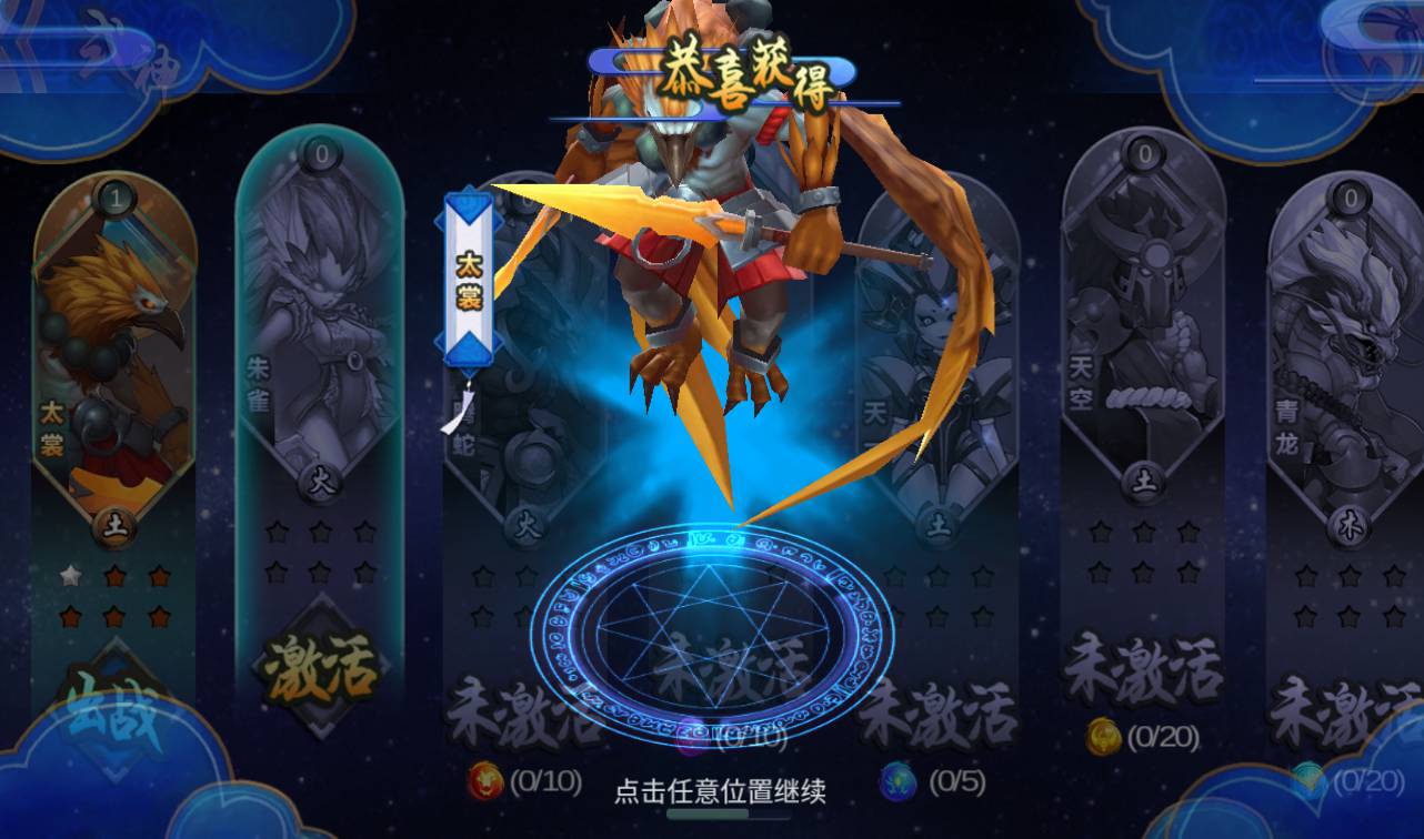 图片[16]-【大唐天师变修复版】超Q萌3D卡通冒险剧情闯关手游-2023年3月26日最新打包win服务端源码视频架设教程-完善GM后台工具！-朝晞小屋