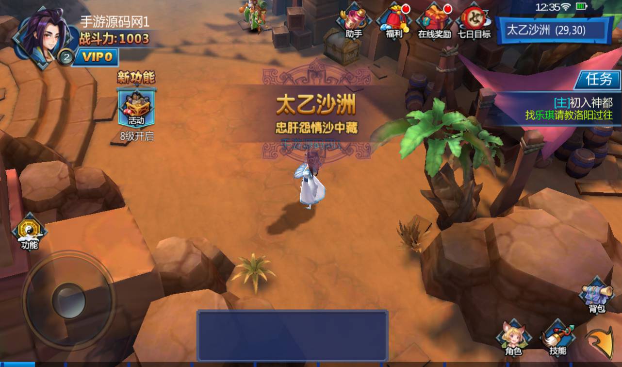 图片[49]-【大唐天师变修复版】超Q萌3D卡通冒险剧情闯关手游-2023年3月26日最新打包win服务端源码视频架设教程-完善GM后台工具！-朝晞小屋