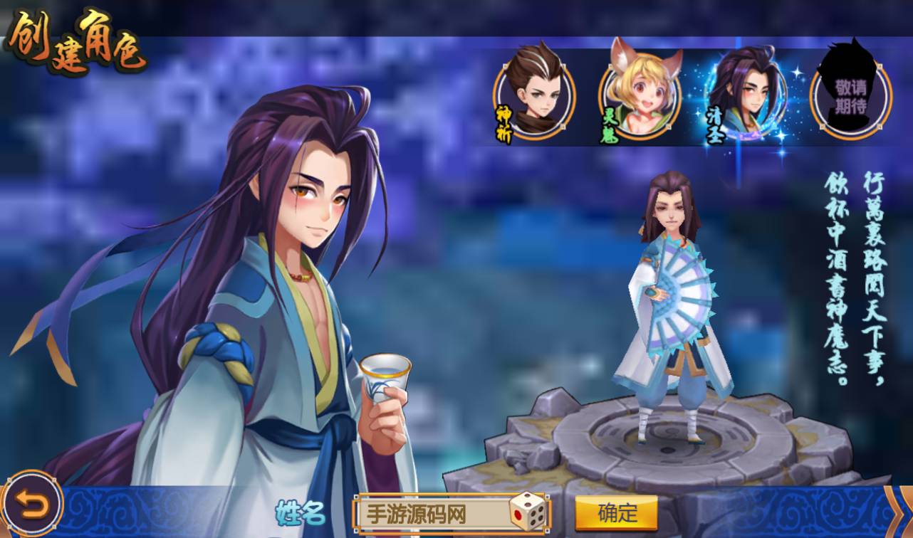 图片[5]-【大唐天师变修复版】超Q萌3D卡通冒险剧情闯关手游-2023年3月26日最新打包win服务端源码视频架设教程-完善GM后台工具！-朝晞小屋
