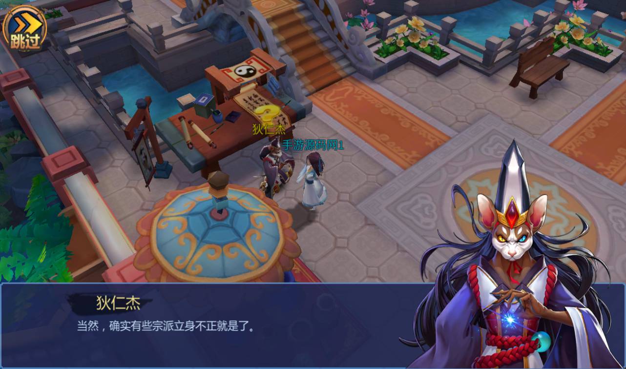图片[54]-【大唐天师变修复版】超Q萌3D卡通冒险剧情闯关手游-2023年3月26日最新打包win服务端源码视频架设教程-完善GM后台工具！-朝晞小屋