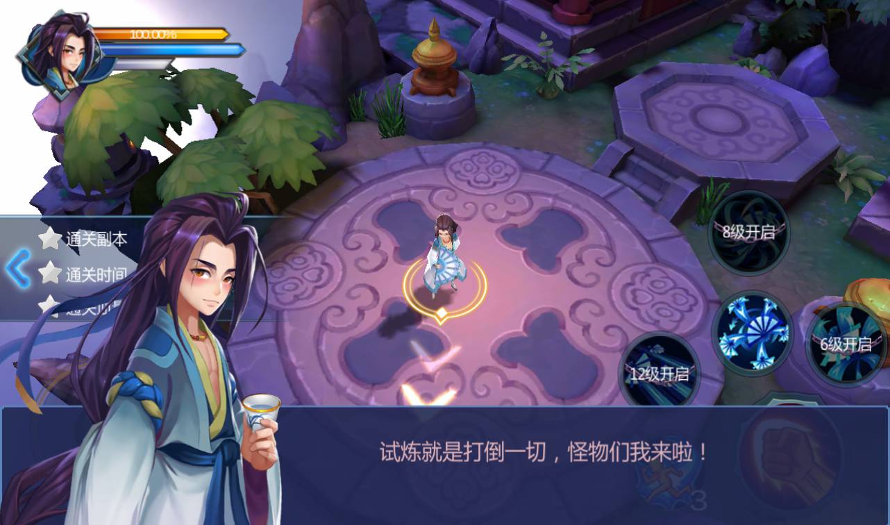 图片[42]-【大唐天师变修复版】超Q萌3D卡通冒险剧情闯关手游-2023年3月26日最新打包win服务端源码视频架设教程-完善GM后台工具！-朝晞小屋