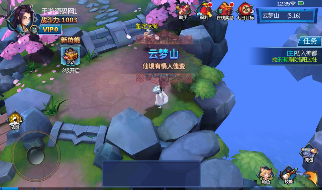 图片[51]-【大唐天师变修复版】超Q萌3D卡通冒险剧情闯关手游-2023年3月26日最新打包win服务端源码视频架设教程-完善GM后台工具！-朝晞小屋