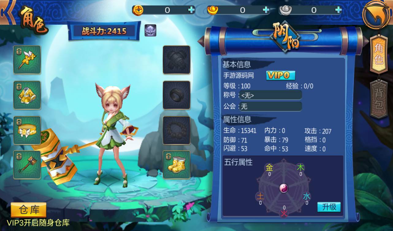 图片[20]-【大唐天师变修复版】超Q萌3D卡通冒险剧情闯关手游-2023年3月26日最新打包win服务端源码视频架设教程-完善GM后台工具！-朝晞小屋