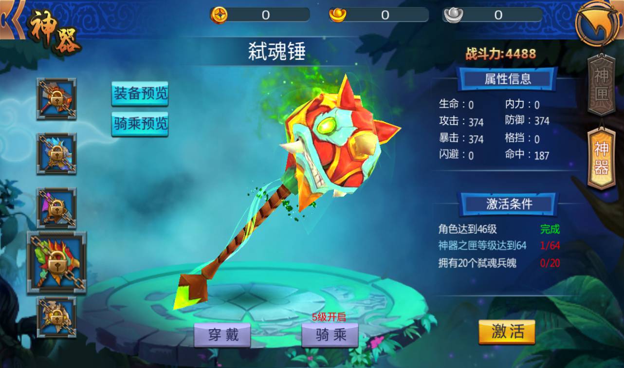 图片[22]-【大唐天师变修复版】超Q萌3D卡通冒险剧情闯关手游-2023年3月26日最新打包win服务端源码视频架设教程-完善GM后台工具！-朝晞小屋