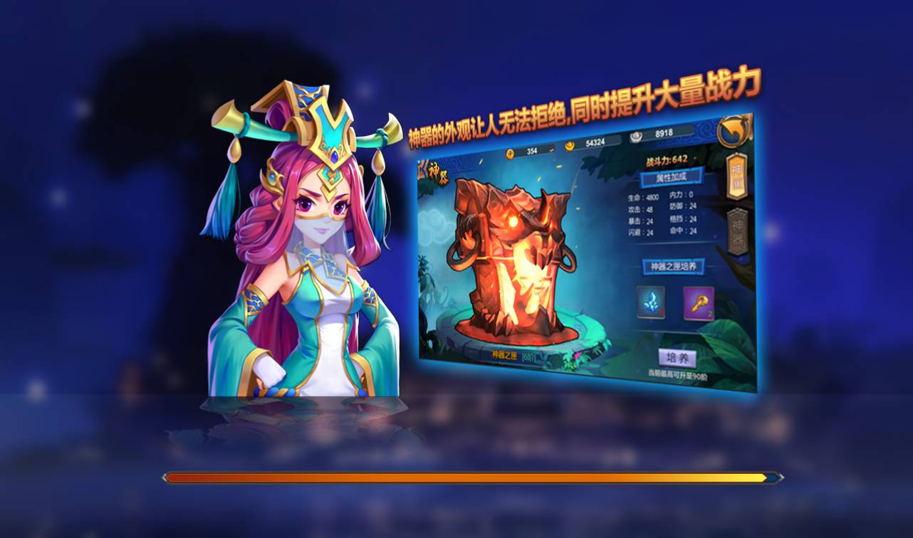图片[14]-【大唐天师变修复版】超Q萌3D卡通冒险剧情闯关手游-2023年3月26日最新打包win服务端源码视频架设教程-完善GM后台工具！-朝晞小屋