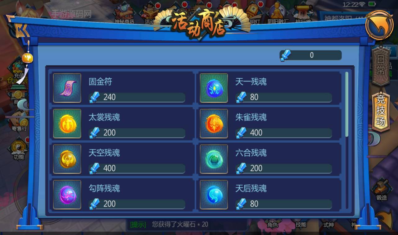 图片[13]-【大唐天师变修复版】超Q萌3D卡通冒险剧情闯关手游-2023年3月26日最新打包win服务端源码视频架设教程-完善GM后台工具！-朝晞小屋