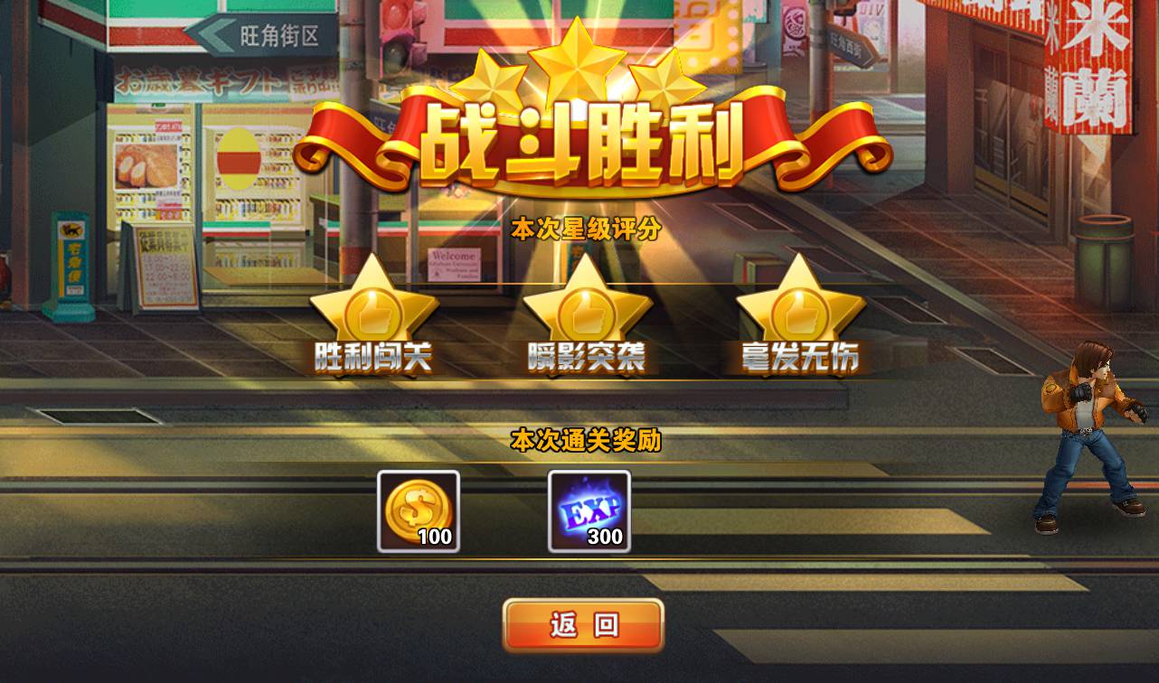 图片[14]-【绝地逃亡】现代都市3D卡通人物横板格斗闯关手游-2023年3月26日最新打包win服务端源码视频架设教程-附带充值教程！-朝晞小屋