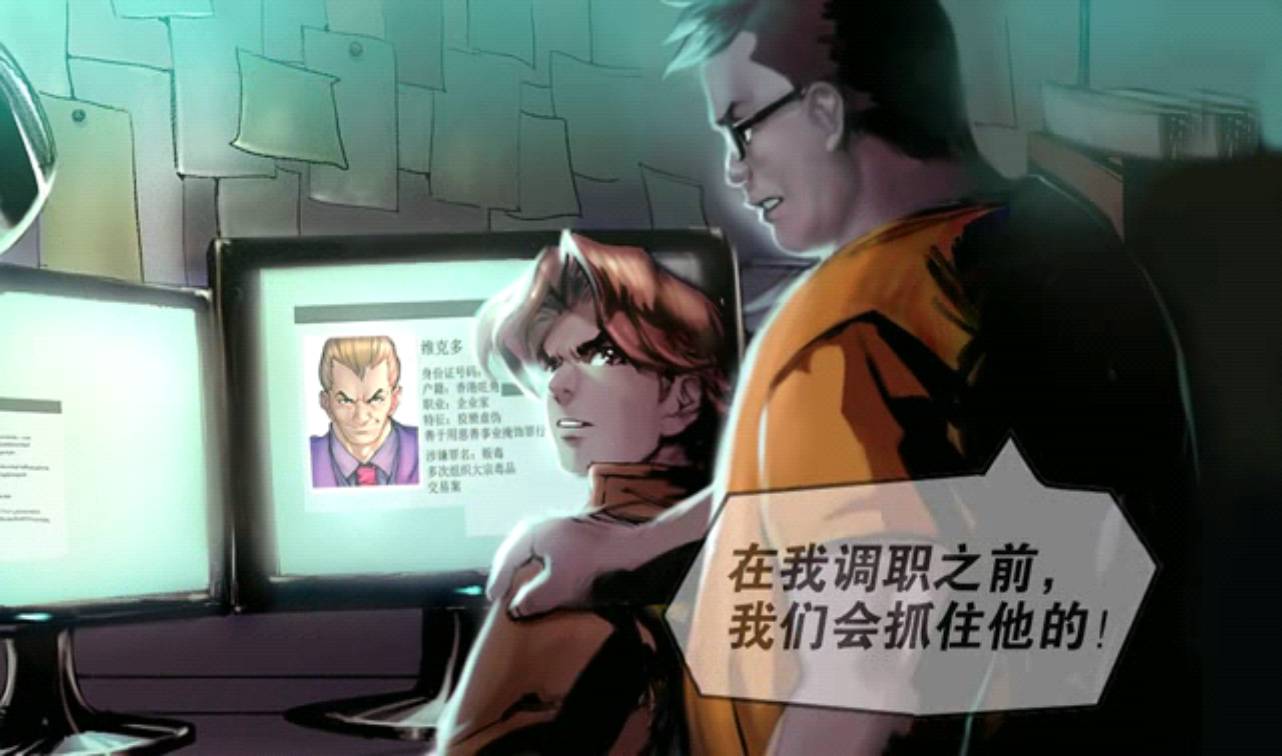 图片[2]-【绝地逃亡】现代都市3D卡通人物横板格斗闯关手游-2023年3月26日最新打包win服务端源码视频架设教程-附带充值教程！-朝晞小屋