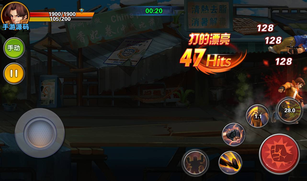 图片[21]-【绝地逃亡】现代都市3D卡通人物横板格斗闯关手游-2023年3月26日最新打包win服务端源码视频架设教程-附带充值教程！-朝晞小屋