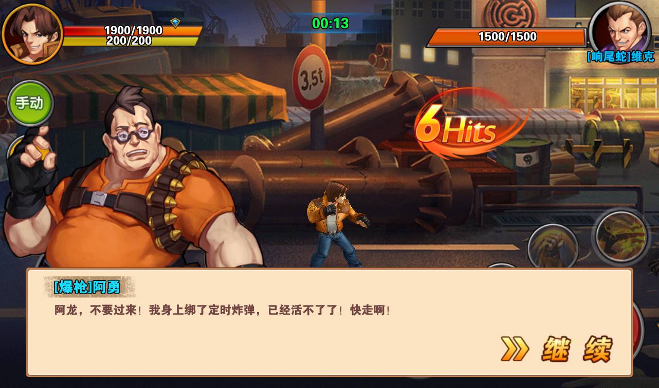 图片[6]-【绝地逃亡】现代都市3D卡通人物横板格斗闯关手游-2023年3月26日最新打包win服务端源码视频架设教程-附带充值教程！-朝晞小屋