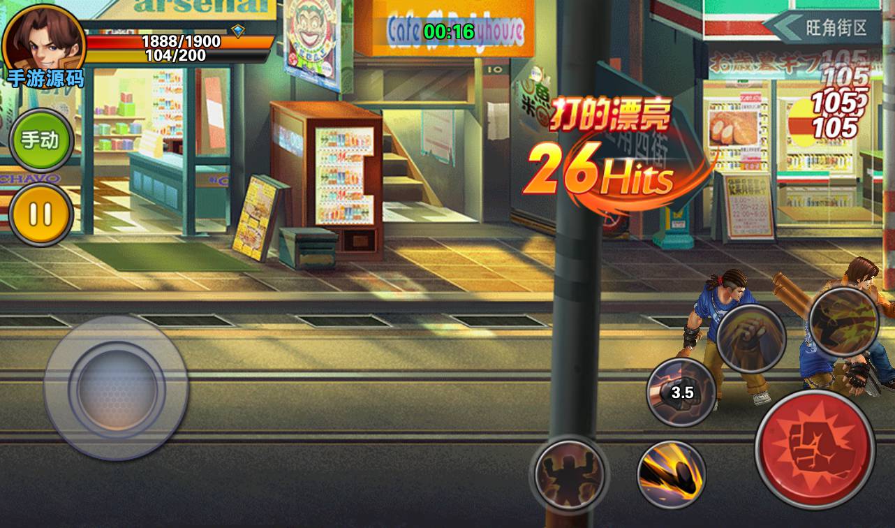 图片[12]-【绝地逃亡】现代都市3D卡通人物横板格斗闯关手游-2023年3月26日最新打包win服务端源码视频架设教程-附带充值教程！-朝晞小屋