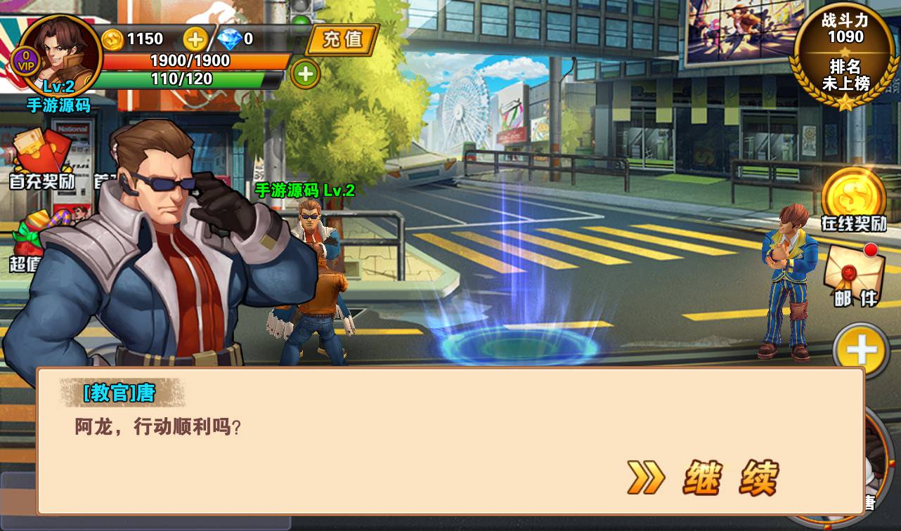 图片[16]-【绝地逃亡】现代都市3D卡通人物横板格斗闯关手游-2023年3月26日最新打包win服务端源码视频架设教程-附带充值教程！-朝晞小屋