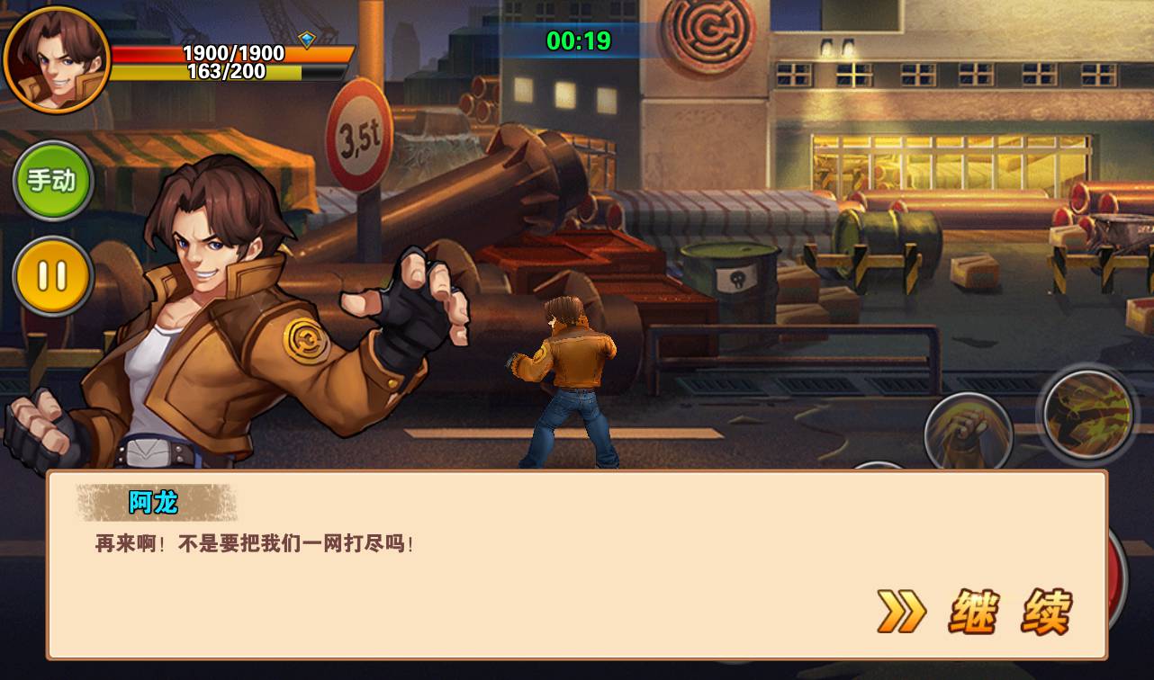 图片[9]-【绝地逃亡】现代都市3D卡通人物横板格斗闯关手游-2023年3月26日最新打包win服务端源码视频架设教程-附带充值教程！-朝晞小屋