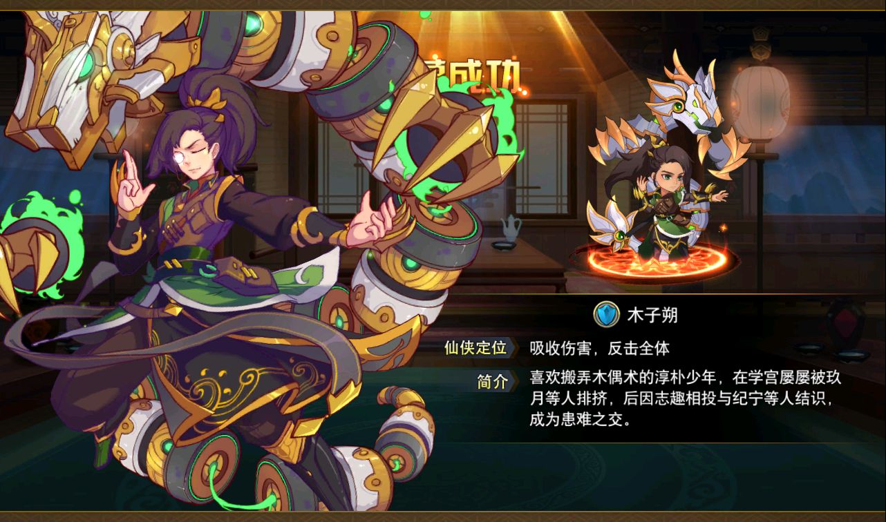 图片[14]-【莽荒纪起源】著名小说改编而成冒险Q萌卡通卡牌回合手游-2023年3月26日最新打包win服务端源码视频架设教程-亲完善运营后台-苹果IOS安卓双端版本！-朝晞小屋