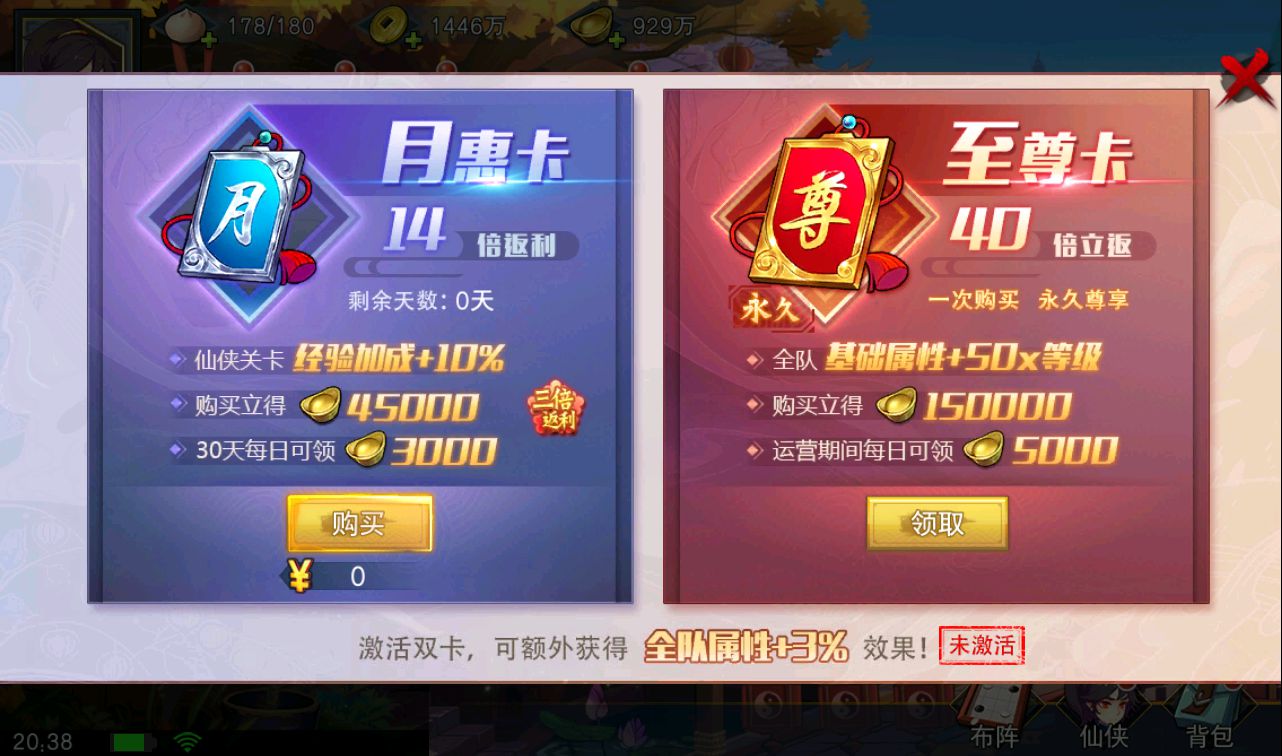 图片[7]-【莽荒纪起源】著名小说改编而成冒险Q萌卡通卡牌回合手游-2023年3月26日最新打包win服务端源码视频架设教程-亲完善运营后台-苹果IOS安卓双端版本！-朝晞小屋
