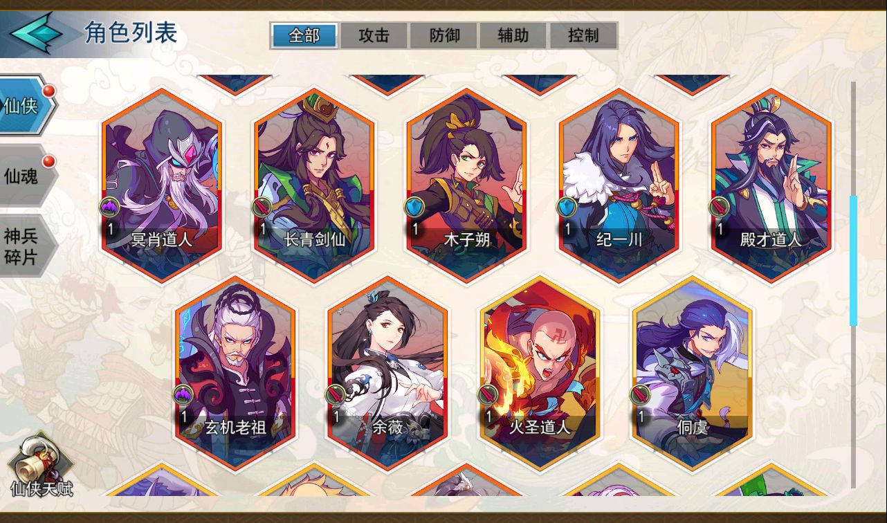图片[53]-【莽荒纪起源】著名小说改编而成冒险Q萌卡通卡牌回合手游-2023年3月26日最新打包win服务端源码视频架设教程-亲完善运营后台-苹果IOS安卓双端版本！-朝晞小屋