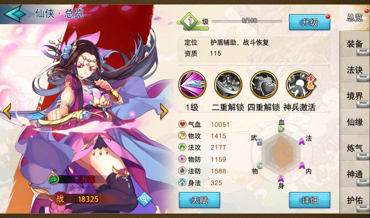 图片[33]-【莽荒纪起源】著名小说改编而成冒险Q萌卡通卡牌回合手游-2023年3月26日最新打包win服务端源码视频架设教程-亲完善运营后台-苹果IOS安卓双端版本！-朝晞小屋