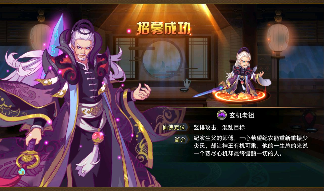 图片[23]-【莽荒纪起源】著名小说改编而成冒险Q萌卡通卡牌回合手游-2023年3月26日最新打包win服务端源码视频架设教程-亲完善运营后台-苹果IOS安卓双端版本！-朝晞小屋
