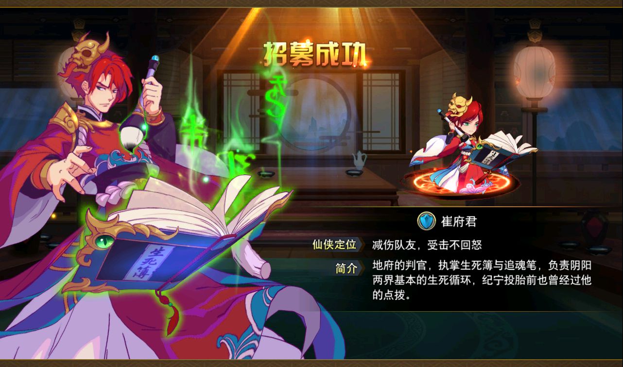 图片[28]-【莽荒纪起源】著名小说改编而成冒险Q萌卡通卡牌回合手游-2023年3月26日最新打包win服务端源码视频架设教程-亲完善运营后台-苹果IOS安卓双端版本！-朝晞小屋