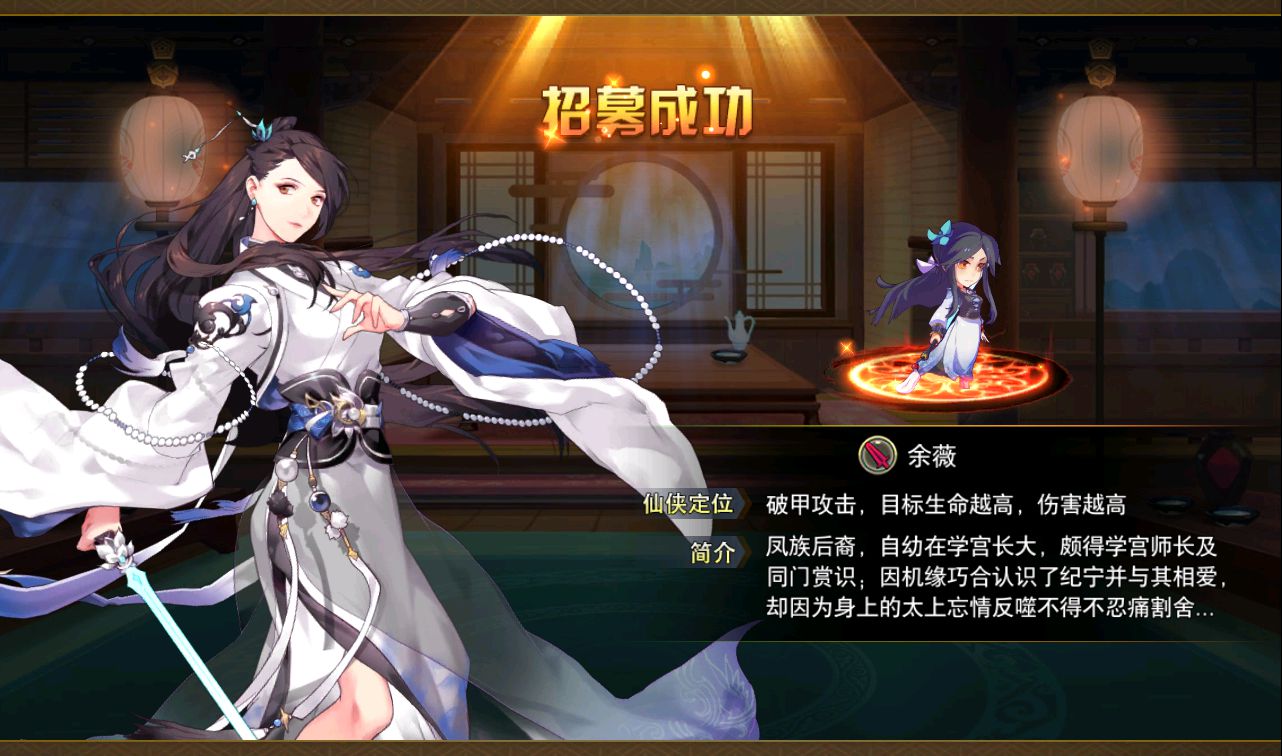 图片[16]-【莽荒纪起源】著名小说改编而成冒险Q萌卡通卡牌回合手游-2023年3月26日最新打包win服务端源码视频架设教程-亲完善运营后台-苹果IOS安卓双端版本！-朝晞小屋
