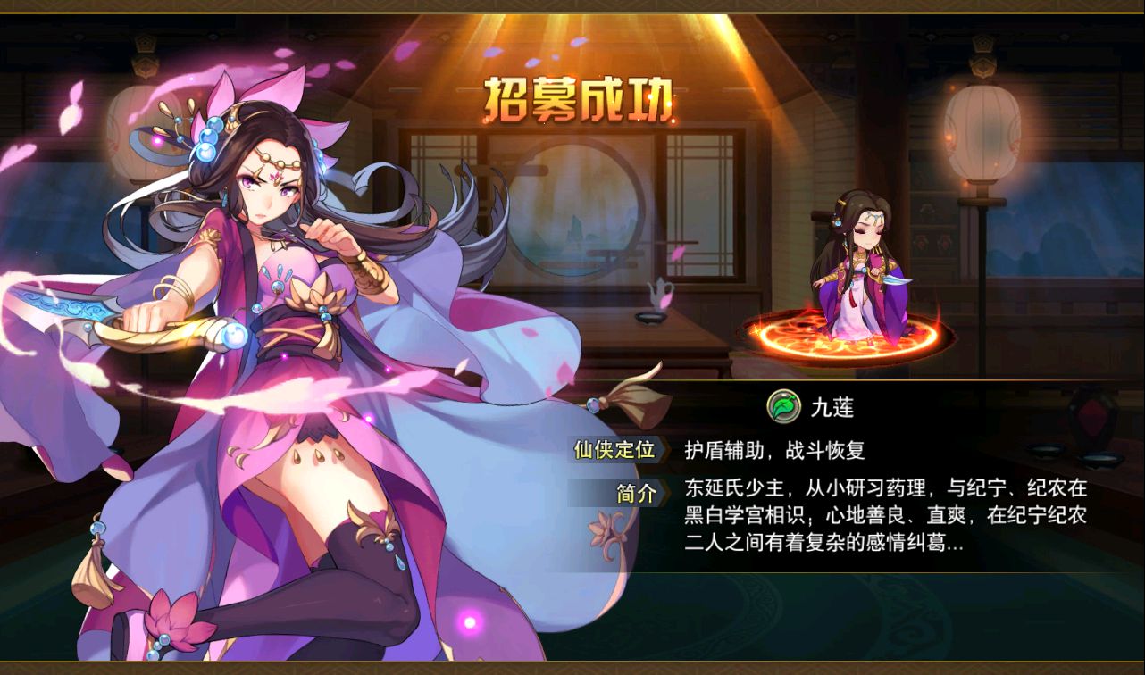 图片[17]-【莽荒纪起源】著名小说改编而成冒险Q萌卡通卡牌回合手游-2023年3月26日最新打包win服务端源码视频架设教程-亲完善运营后台-苹果IOS安卓双端版本！-朝晞小屋