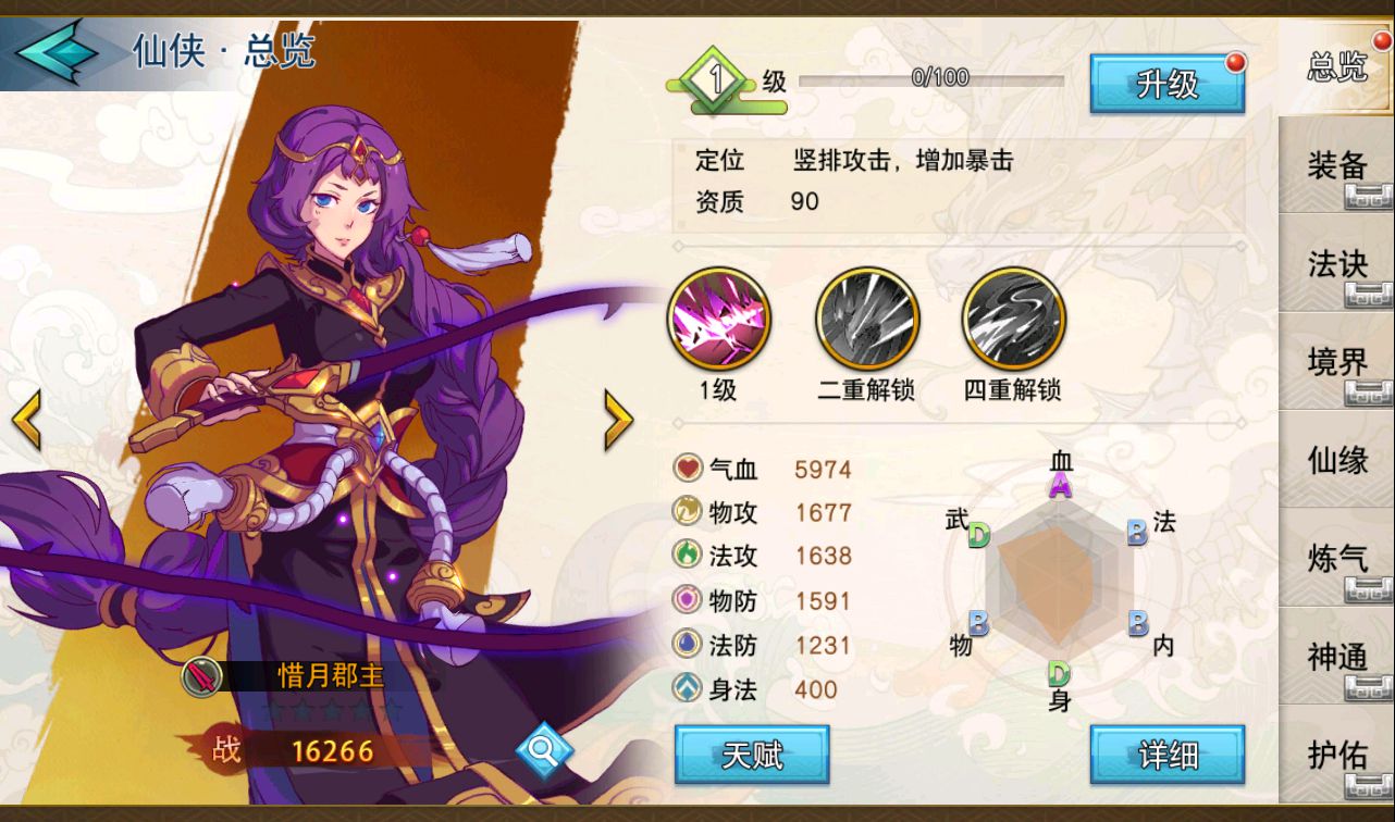 图片[35]-【莽荒纪起源】著名小说改编而成冒险Q萌卡通卡牌回合手游-2023年3月26日最新打包win服务端源码视频架设教程-亲完善运营后台-苹果IOS安卓双端版本！-朝晞小屋