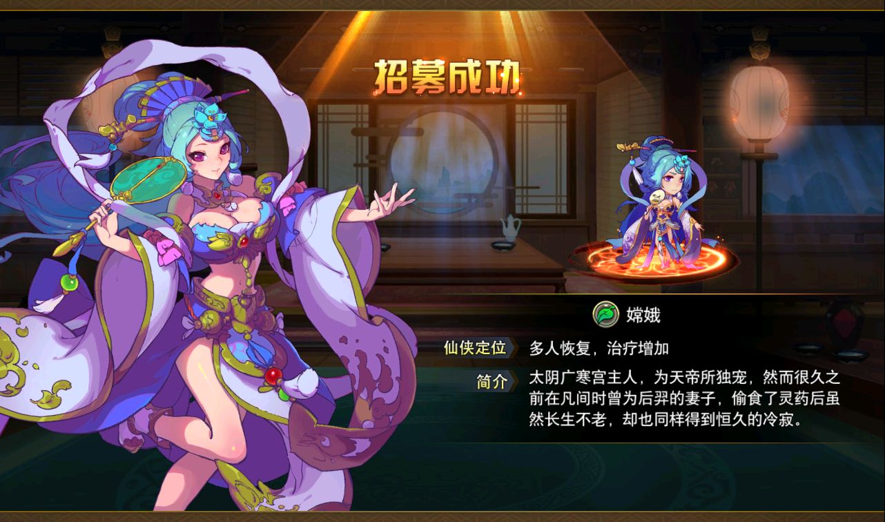 图片[20]-【莽荒纪起源】著名小说改编而成冒险Q萌卡通卡牌回合手游-2023年3月26日最新打包win服务端源码视频架设教程-亲完善运营后台-苹果IOS安卓双端版本！-朝晞小屋