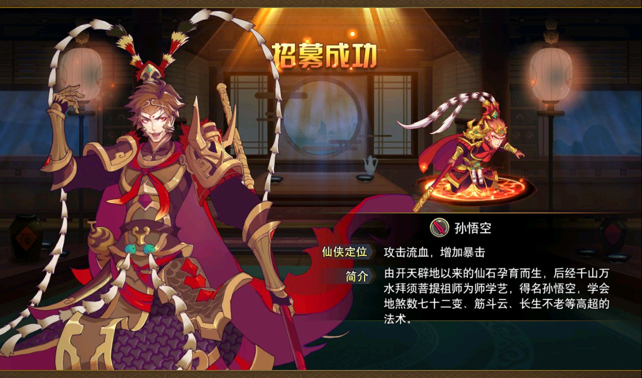 图片[21]-【莽荒纪起源】著名小说改编而成冒险Q萌卡通卡牌回合手游-2023年3月26日最新打包win服务端源码视频架设教程-亲完善运营后台-苹果IOS安卓双端版本！-朝晞小屋