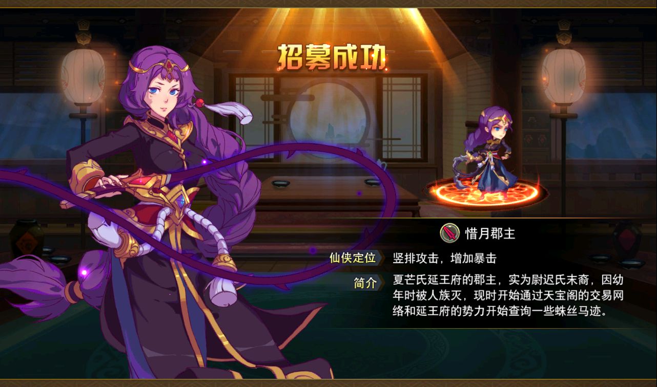 图片[24]-【莽荒纪起源】著名小说改编而成冒险Q萌卡通卡牌回合手游-2023年3月26日最新打包win服务端源码视频架设教程-亲完善运营后台-苹果IOS安卓双端版本！-朝晞小屋