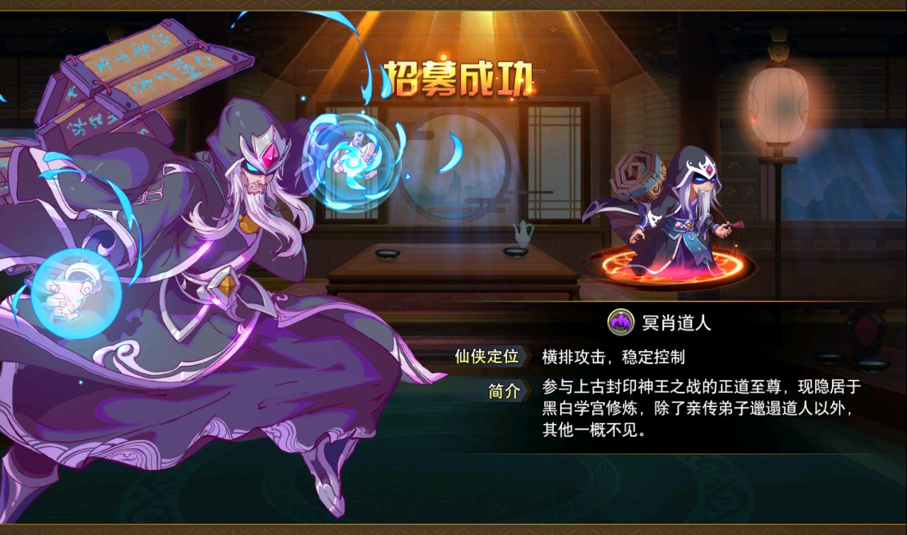 图片[26]-【莽荒纪起源】著名小说改编而成冒险Q萌卡通卡牌回合手游-2023年3月26日最新打包win服务端源码视频架设教程-亲完善运营后台-苹果IOS安卓双端版本！-朝晞小屋