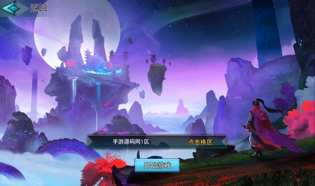 图片[2]-【莽荒纪起源】著名小说改编而成冒险Q萌卡通卡牌回合手游-2023年3月26日最新打包win服务端源码视频架设教程-亲完善运营后台-苹果IOS安卓双端版本！-朝晞小屋