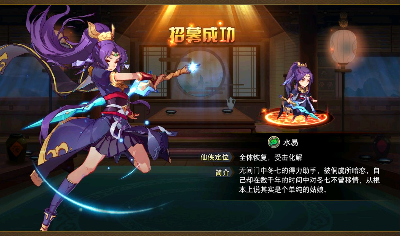 图片[25]-【莽荒纪起源】著名小说改编而成冒险Q萌卡通卡牌回合手游-2023年3月26日最新打包win服务端源码视频架设教程-亲完善运营后台-苹果IOS安卓双端版本！-朝晞小屋