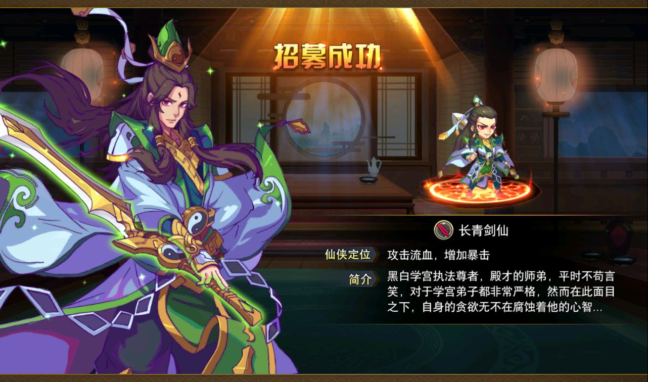 图片[27]-【莽荒纪起源】著名小说改编而成冒险Q萌卡通卡牌回合手游-2023年3月26日最新打包win服务端源码视频架设教程-亲完善运营后台-苹果IOS安卓双端版本！-朝晞小屋