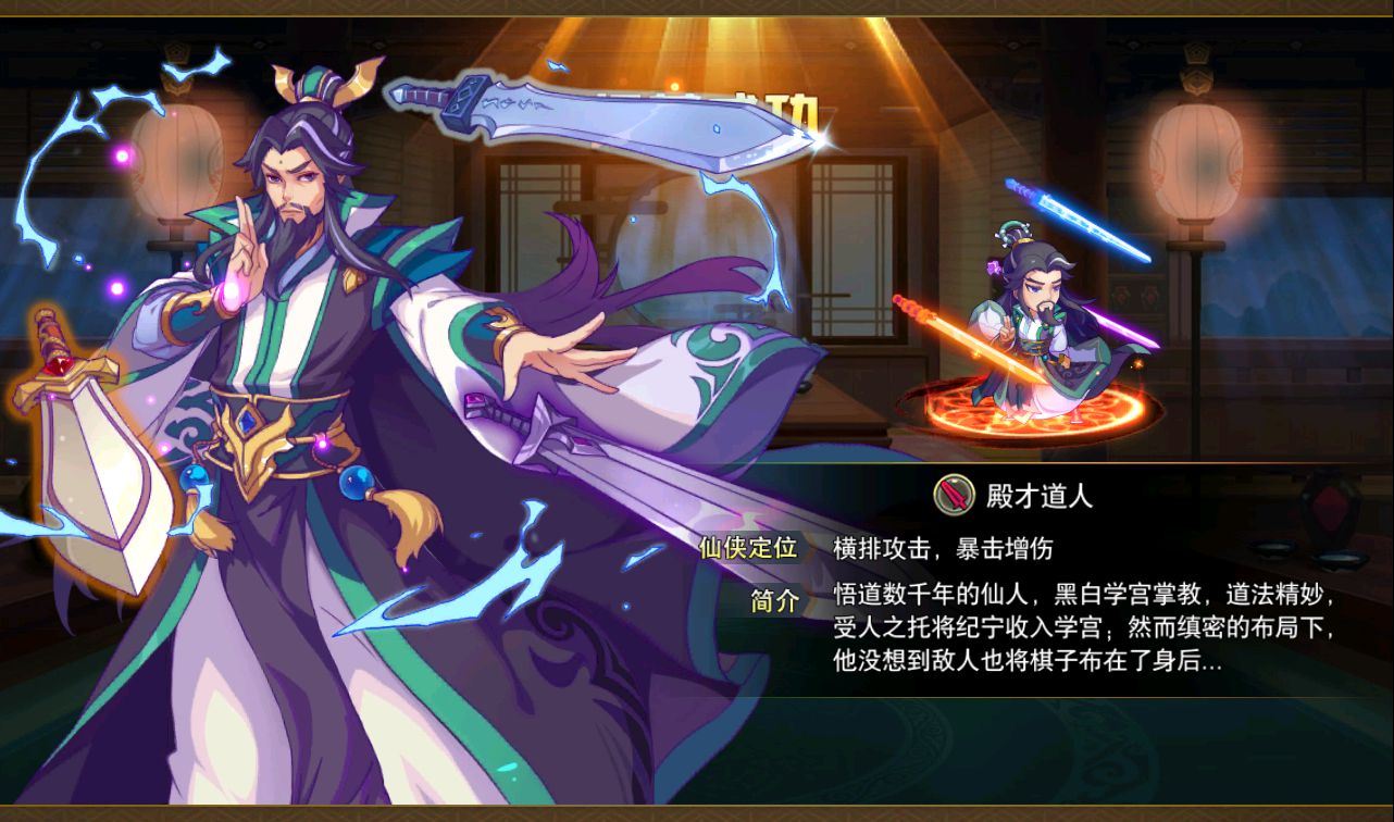 图片[19]-【莽荒纪起源】著名小说改编而成冒险Q萌卡通卡牌回合手游-2023年3月26日最新打包win服务端源码视频架设教程-亲完善运营后台-苹果IOS安卓双端版本！-朝晞小屋